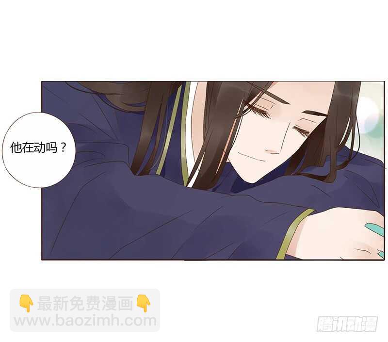 一八三章 分宠(1/2)-第195话