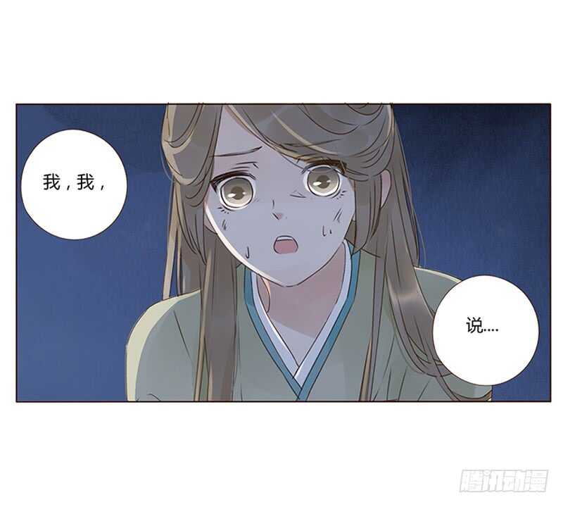 一八五章 装什么小白兔(1/2)-第197话