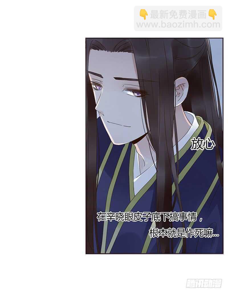 一八五章 装什么小白兔(1/2)-第197话
