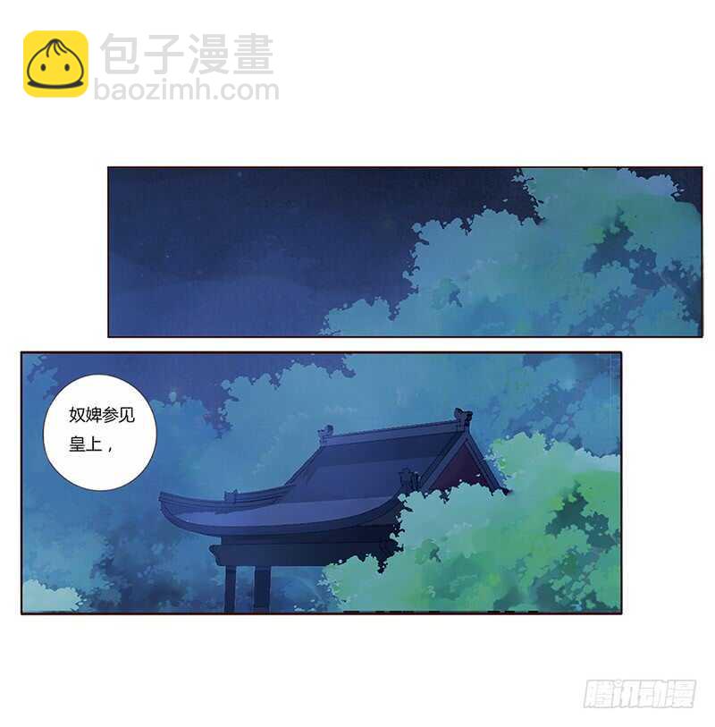 一八五章 装什么小白兔(1/2)-第197话