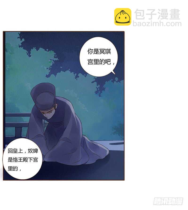 一八五章 装什么小白兔(1/2)-第197话