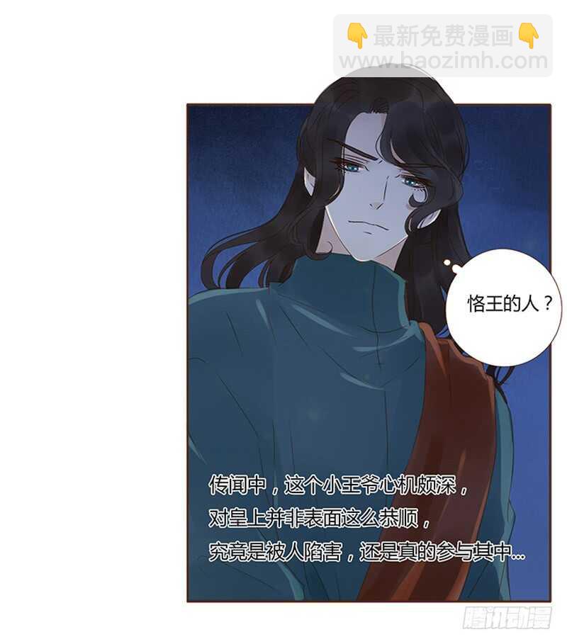 一八五章 装什么小白兔(1/2)-第197话