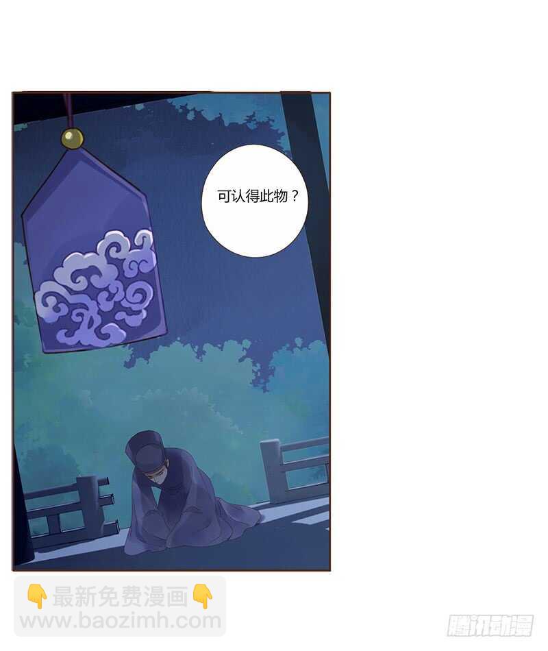 一八五章 装什么小白兔(1/2)-第197话