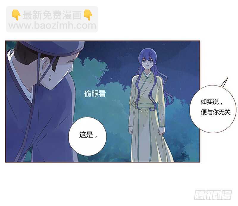 一八五章 装什么小白兔(1/2)-第197话