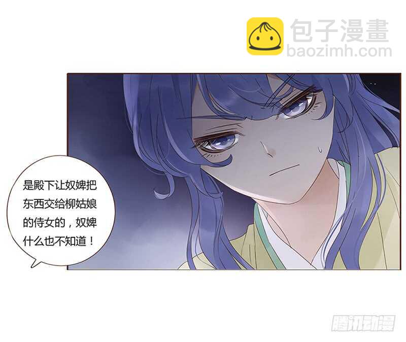 一八五章 装什么小白兔(1/2)-第197话