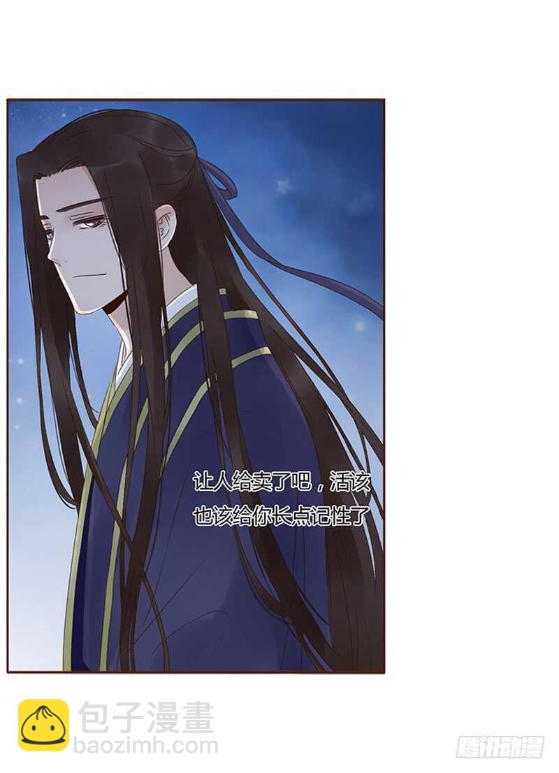 一八五章 装什么小白兔(1/2)-第197话