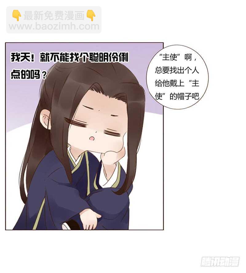 一八五章 装什么小白兔(1/2)-第197话