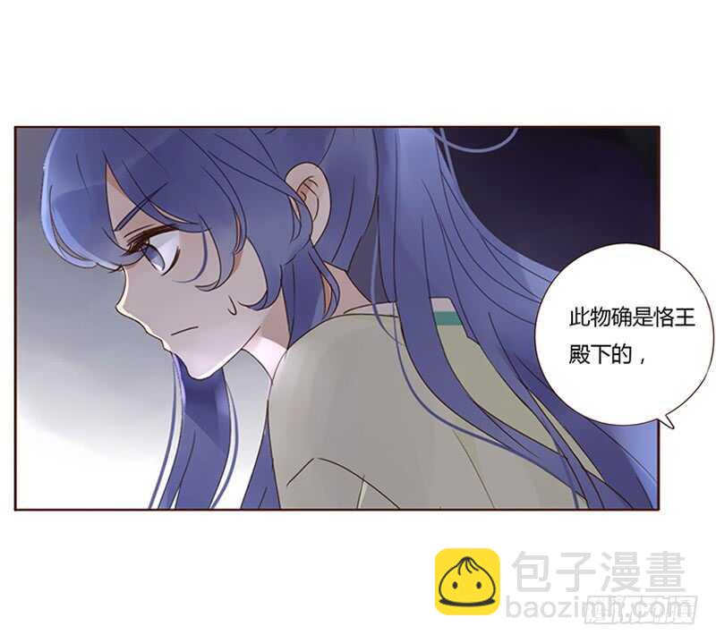 一八五章 装什么小白兔(1/2)-第197话
