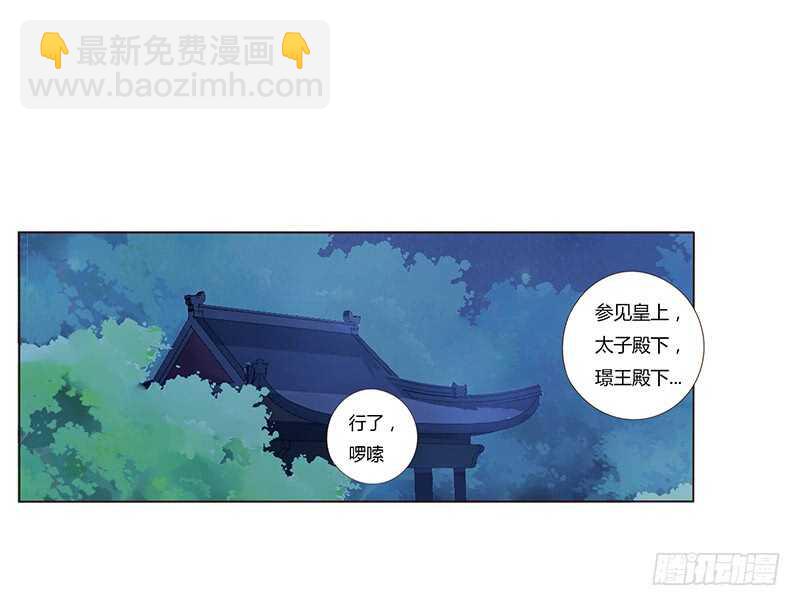 一八五章 装什么小白兔(1/2)-第197话