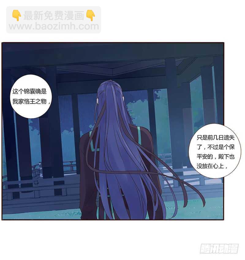 一八五章 装什么小白兔(1/2)-第197话