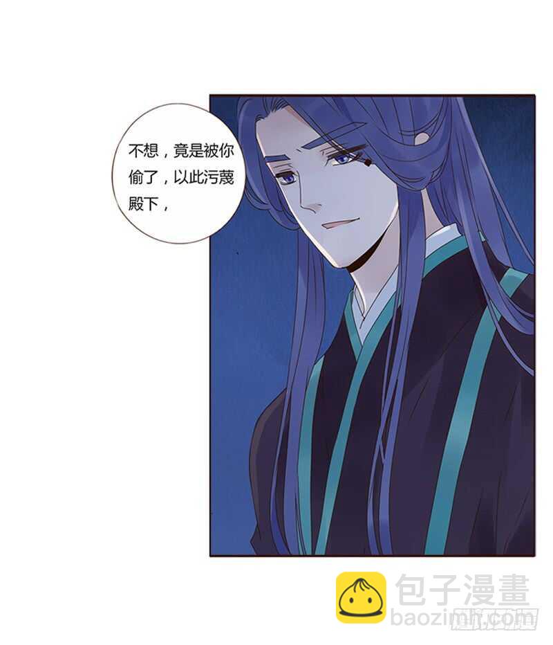 一八五章 装什么小白兔(1/2)-第197话