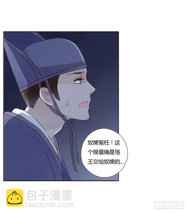 一八五章 装什么小白兔(1/2)-第197话