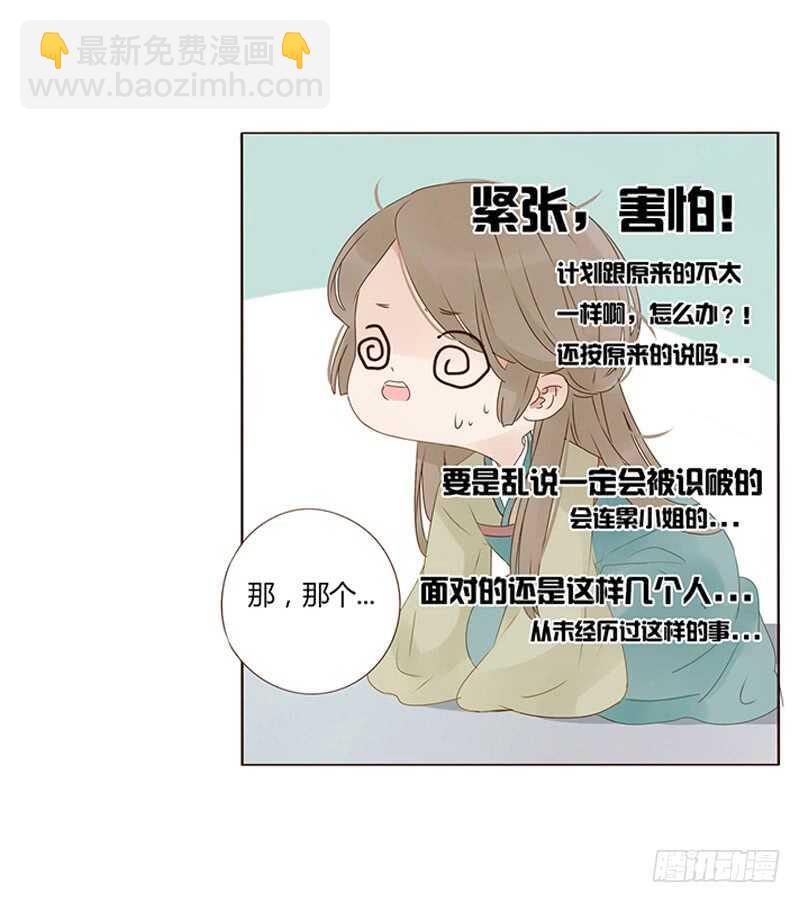 一八五章 装什么小白兔(1/2)-第197话