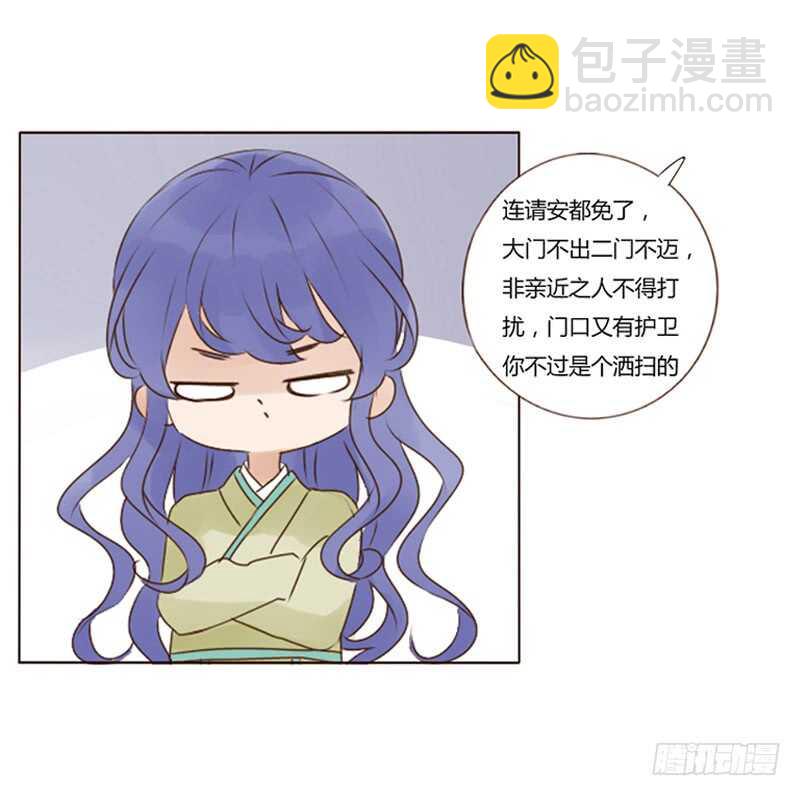 一八五章 装什么小白兔(1/2)-第197话
