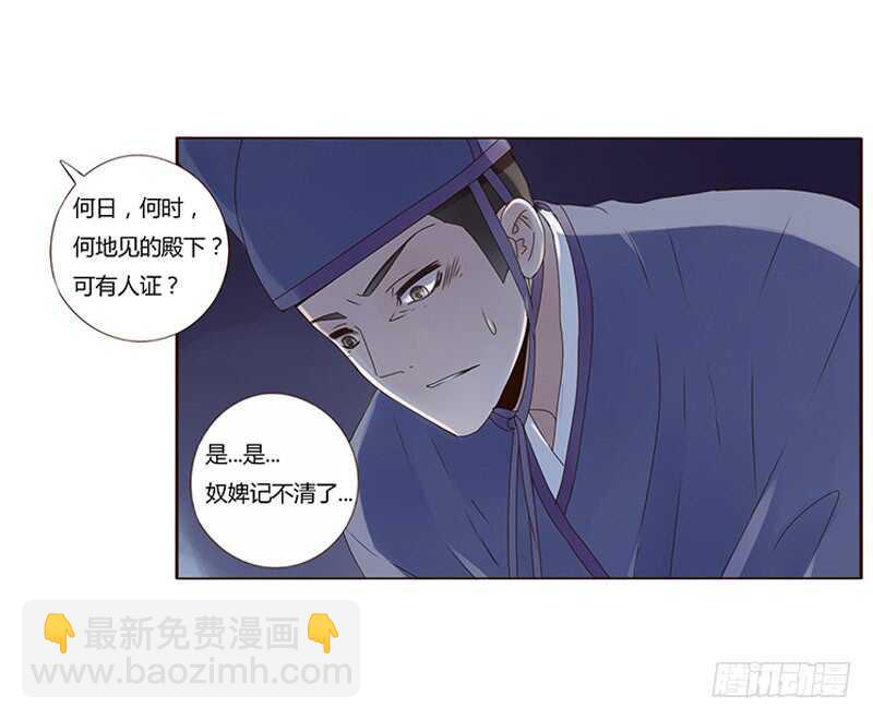 一八五章 装什么小白兔(1/2)-第197话