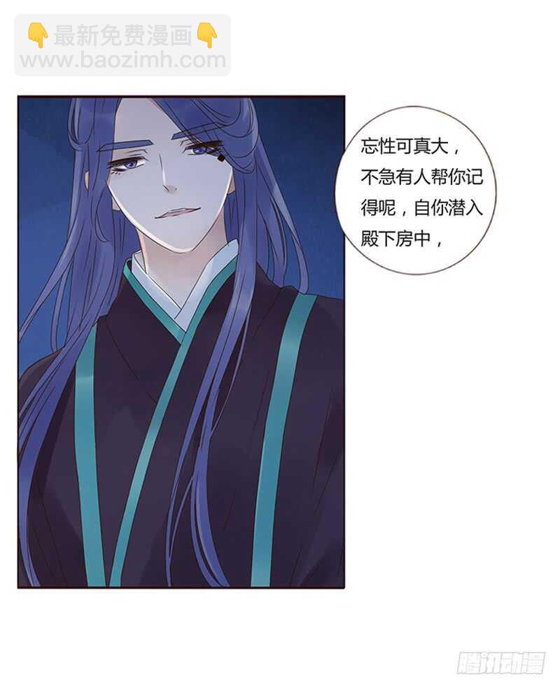 一八五章 装什么小白兔(1/2)-第197话