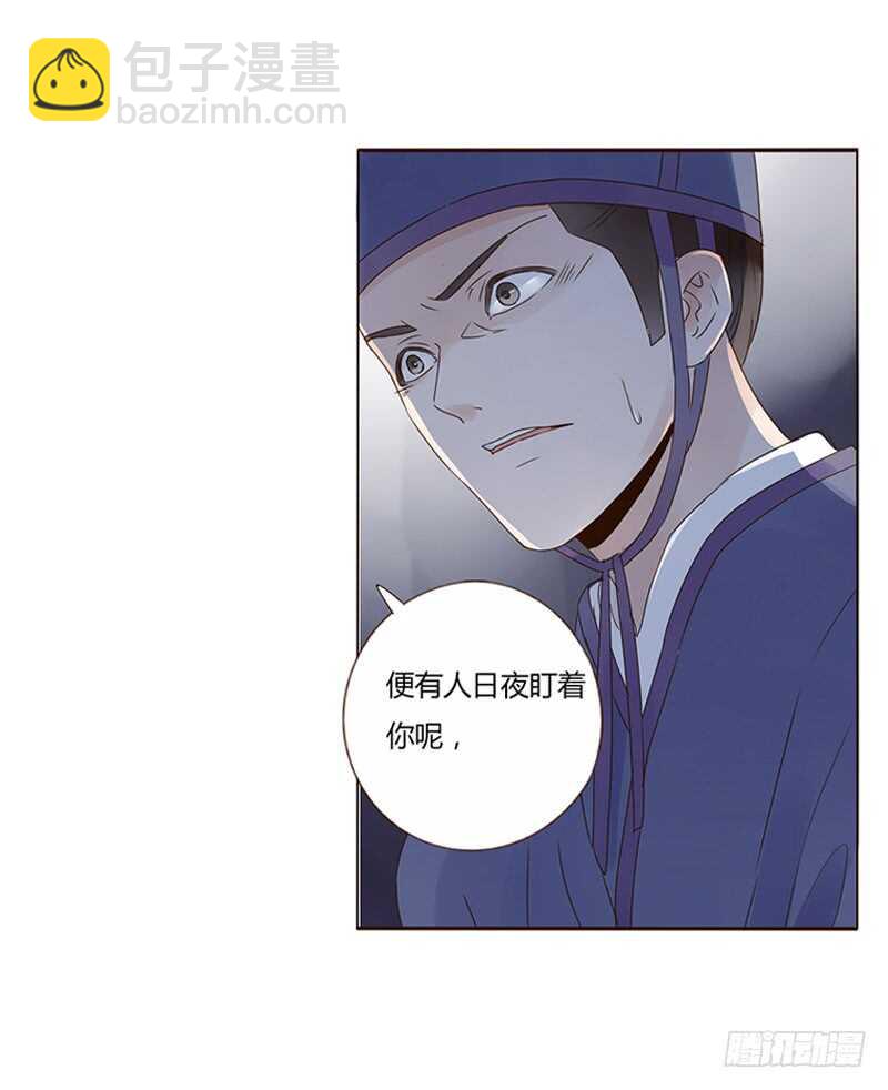 一八五章 装什么小白兔(1/2)-第197话