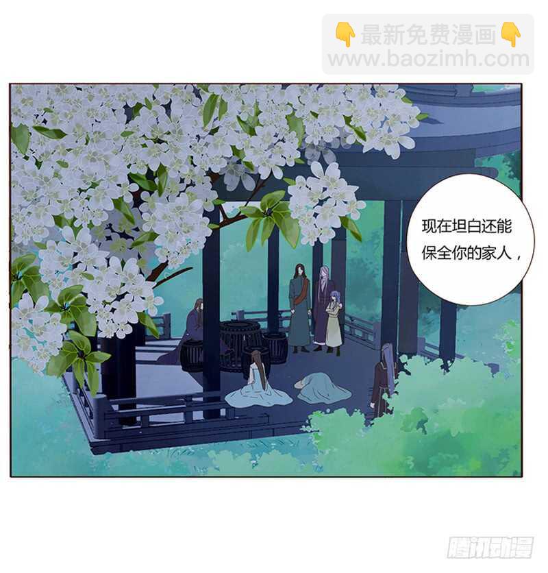 一八五章 装什么小白兔(1/2)-第197话