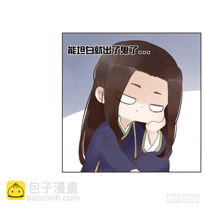 一八五章 装什么小白兔(1/2)-第197话