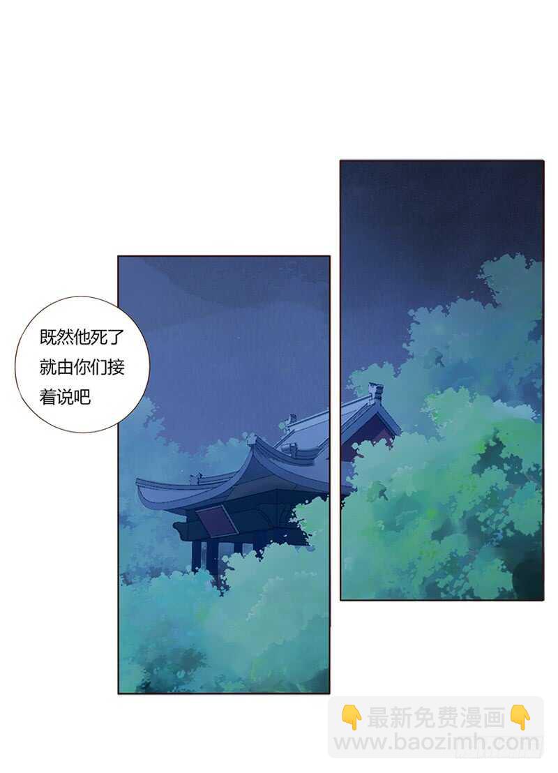 一八五章 装什么小白兔(1/2)-第197话