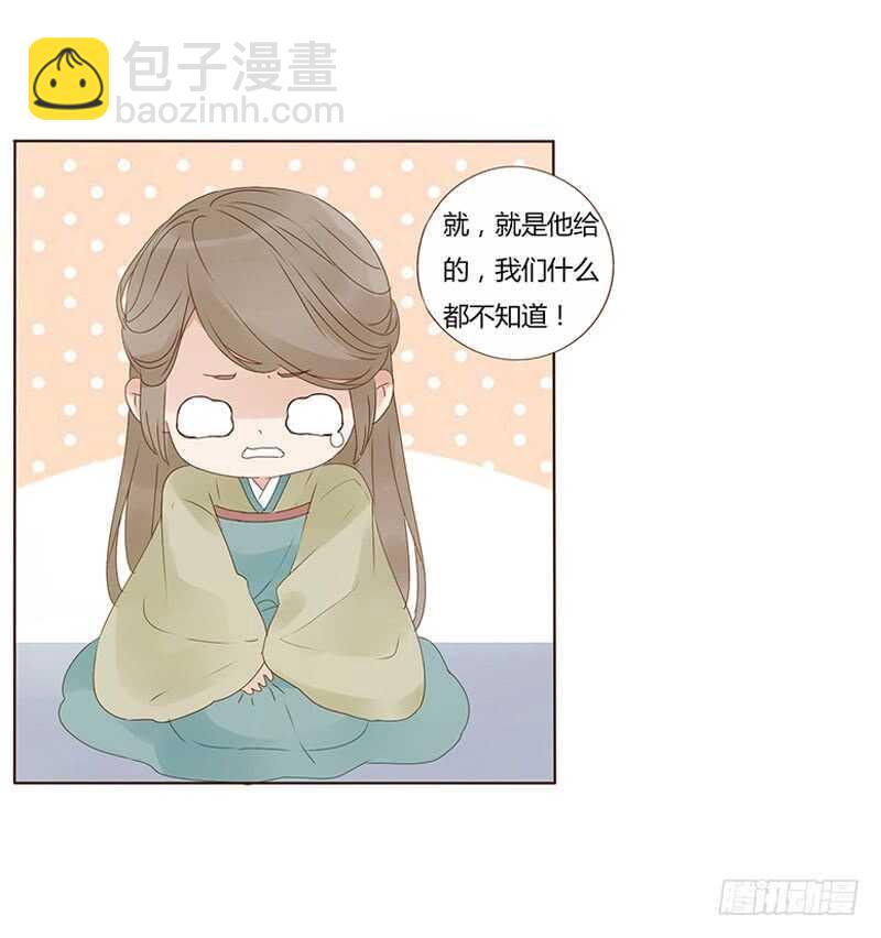 一八五章 装什么小白兔(1/2)-第197话