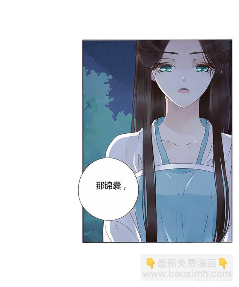一八五章 装什么小白兔(1/2)-第197话