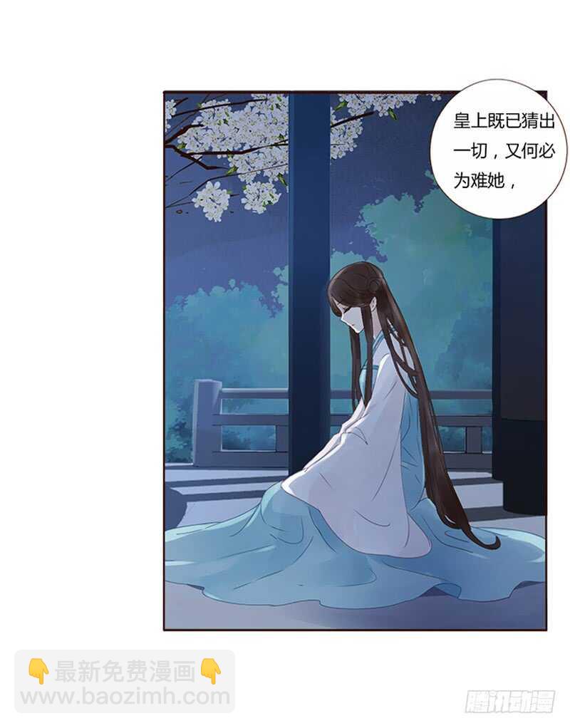 一八五章 装什么小白兔(1/2)-第197话