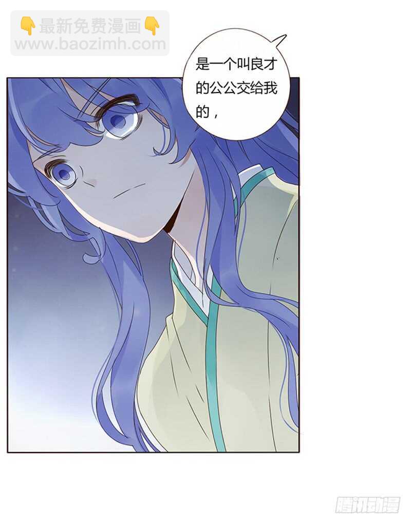 一八五章 装什么小白兔(1/2)-第197话