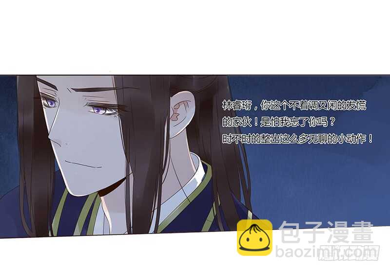 一八五章 装什么小白兔(1/2)-第197话