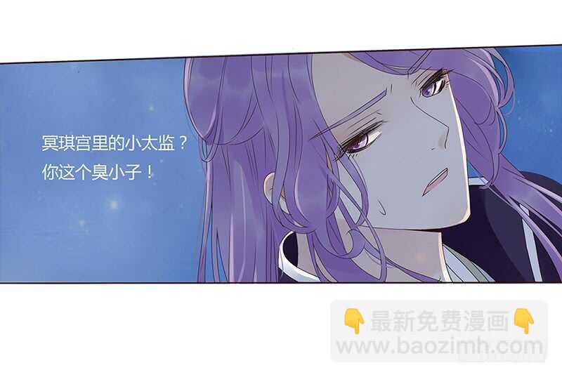 一八五章 装什么小白兔(1/2)-第197话