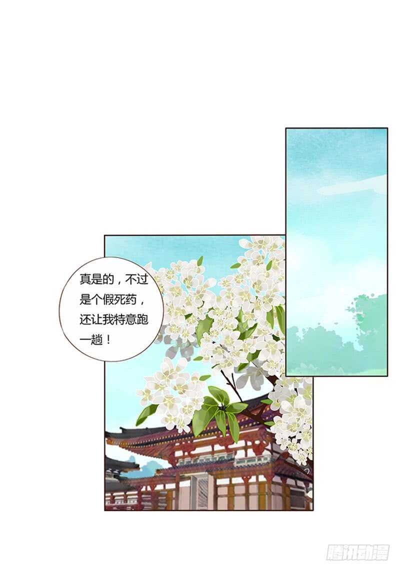 一八七章 当心笑掉牙(1/2)-第199话