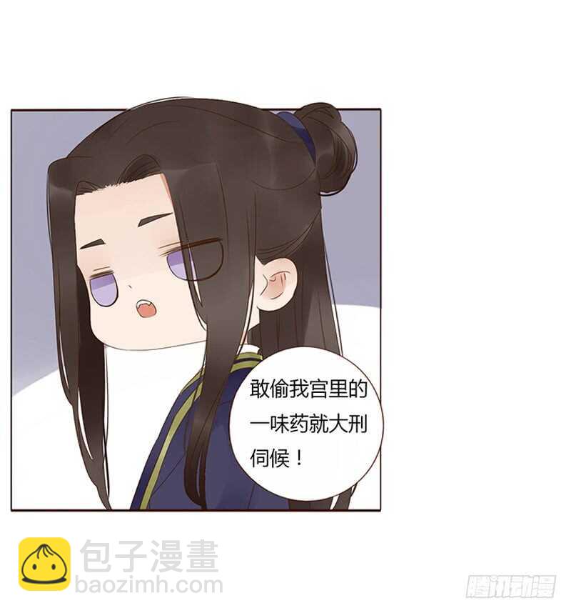 一八七章 当心笑掉牙(1/2)-第199话