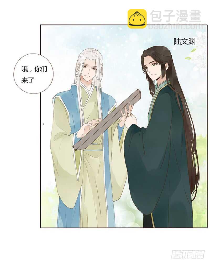 一八七章 当心笑掉牙(1/2)-第199话
