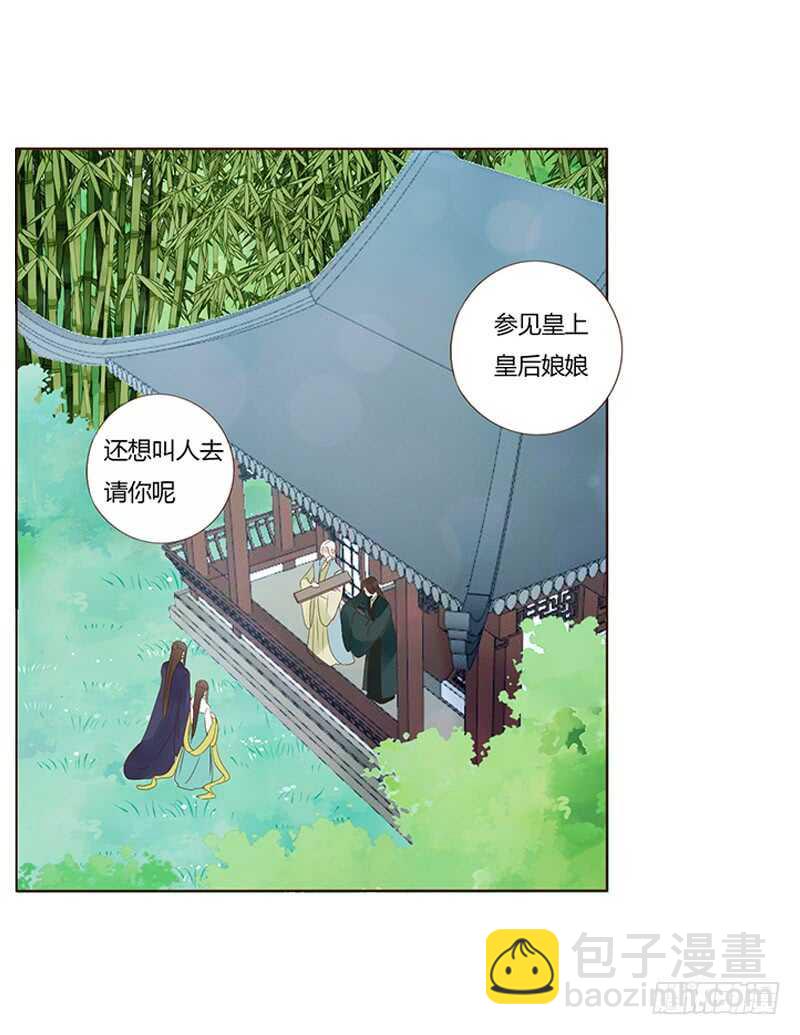 一八七章 当心笑掉牙(1/2)-第199话