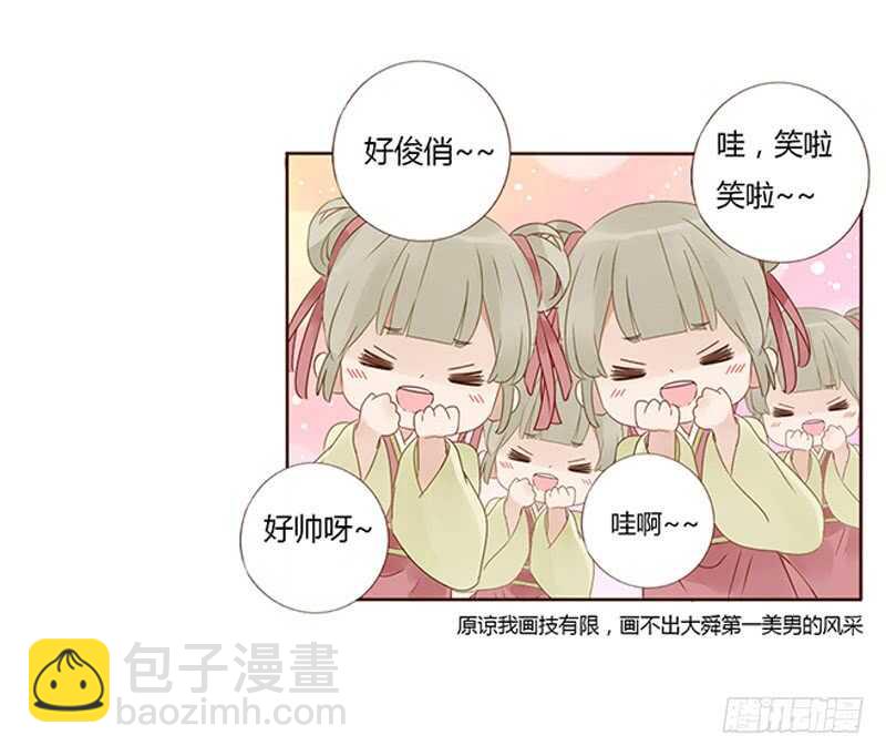 一八七章 当心笑掉牙(1/2)-第199话
