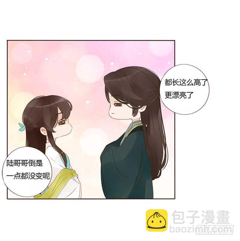 一八七章 当心笑掉牙(1/2)-第199话