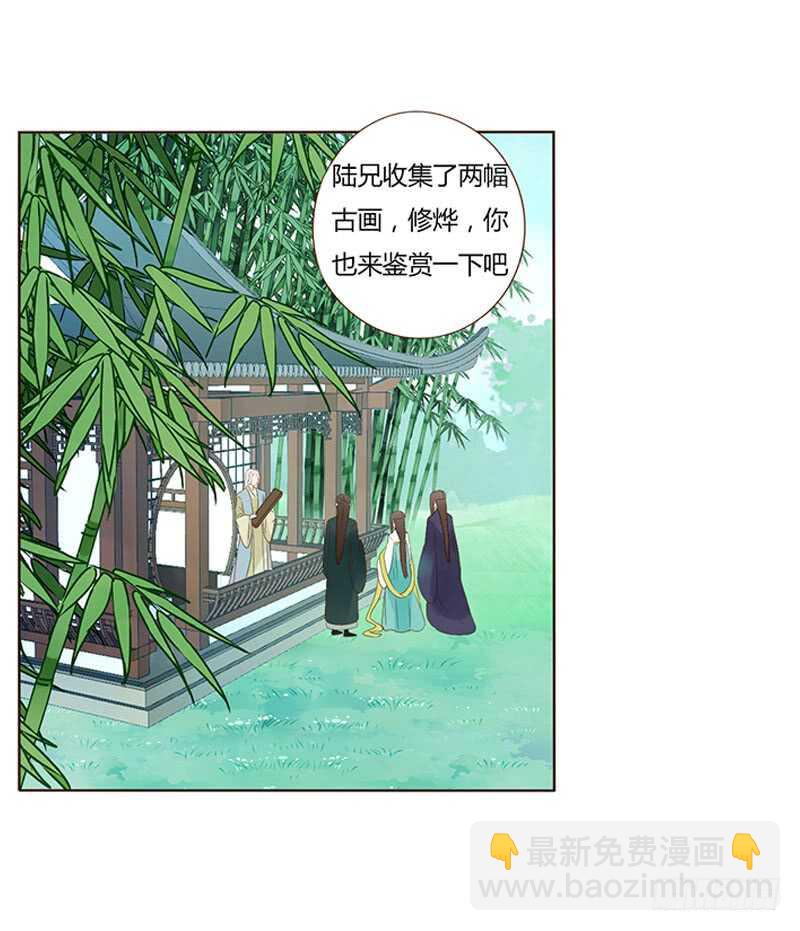 一八七章 当心笑掉牙(1/2)-第199话