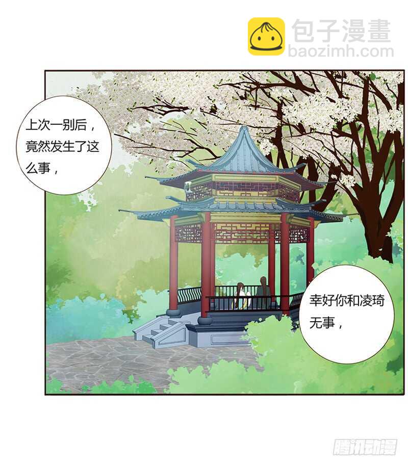 一八七章 当心笑掉牙(1/2)-第199话