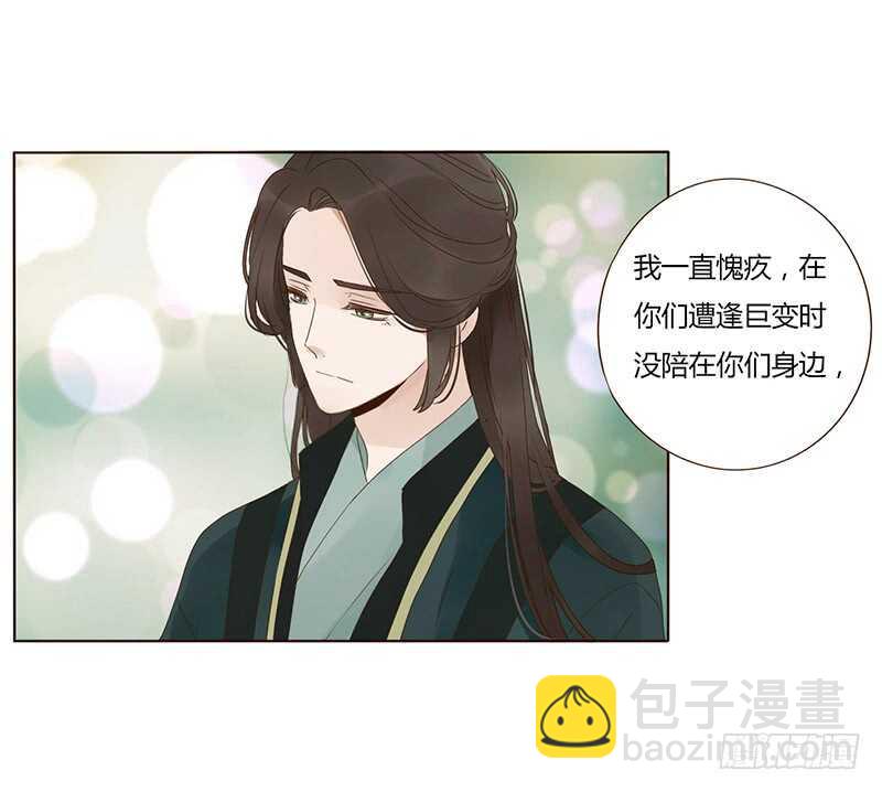 一八七章 当心笑掉牙(1/2)-第199话