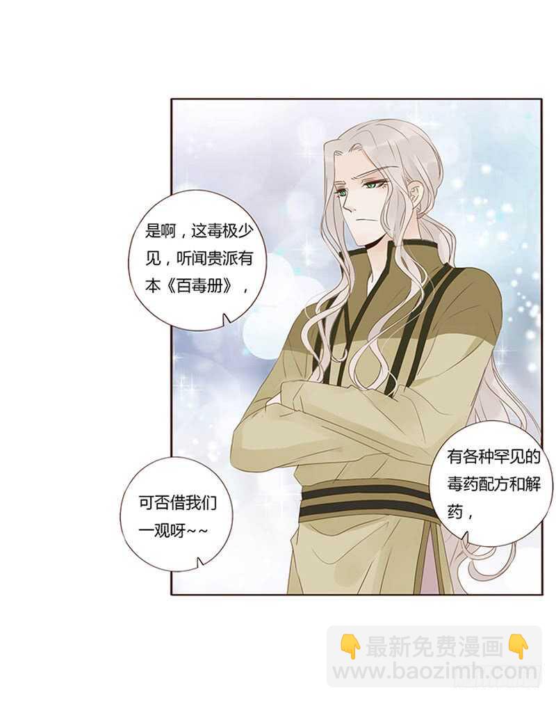 一八七章 当心笑掉牙(1/2)-第199话
