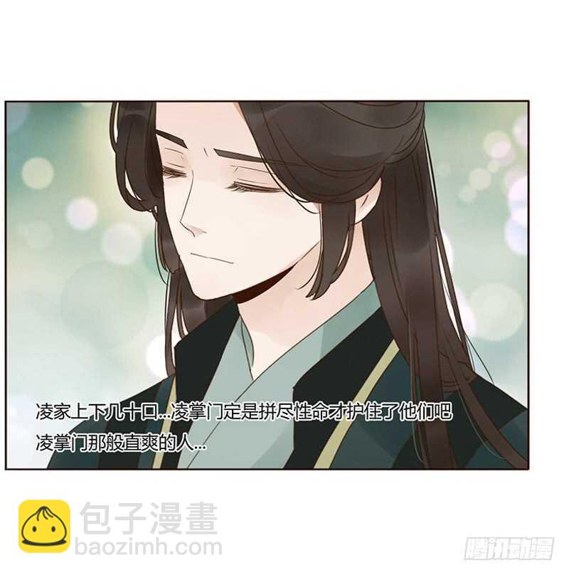 一八七章 当心笑掉牙(1/2)-第199话