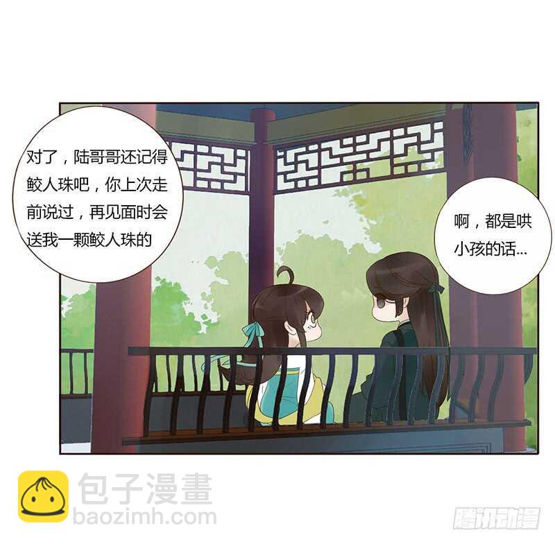 一八七章 当心笑掉牙(1/2)-第199话