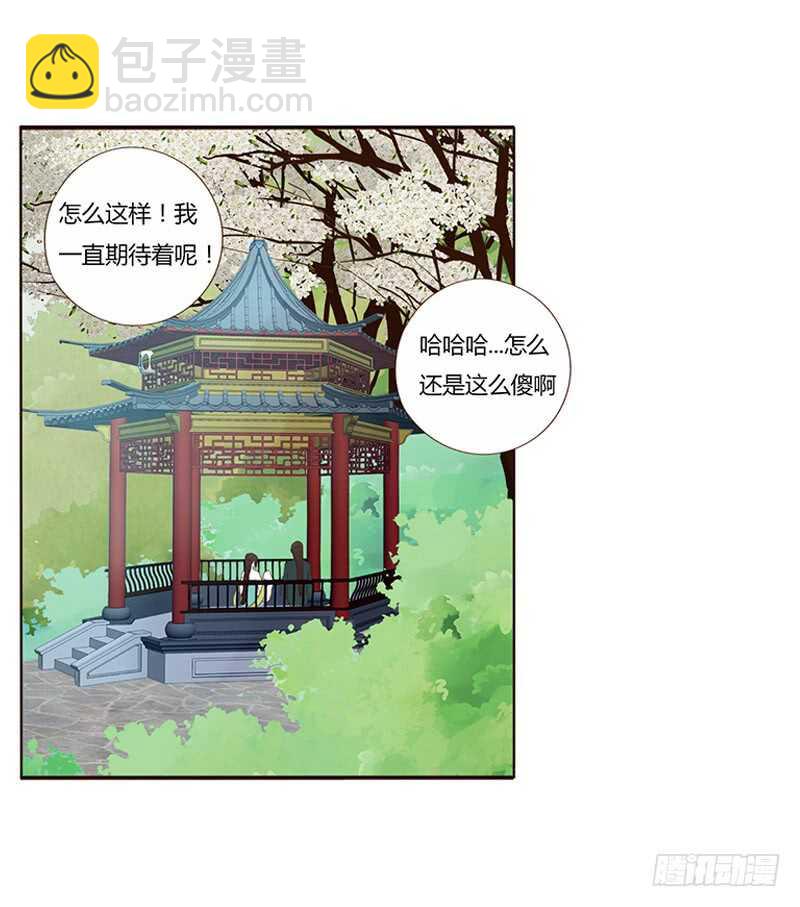 一八七章 当心笑掉牙(1/2)-第199话