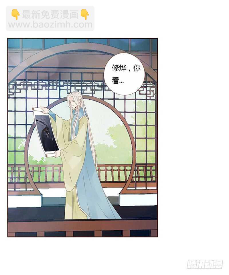 一八七章 当心笑掉牙(1/2)-第199话
