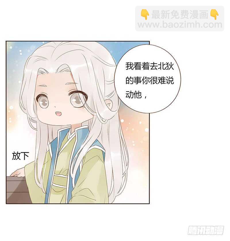 一八七章 当心笑掉牙(1/2)-第199话