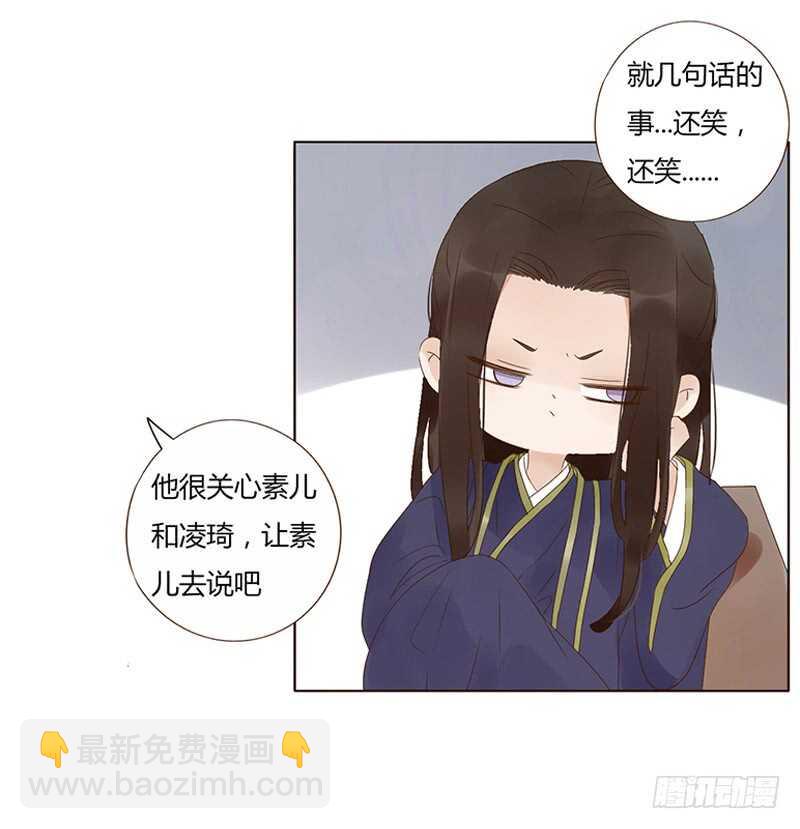一八七章 当心笑掉牙(1/2)-第199话