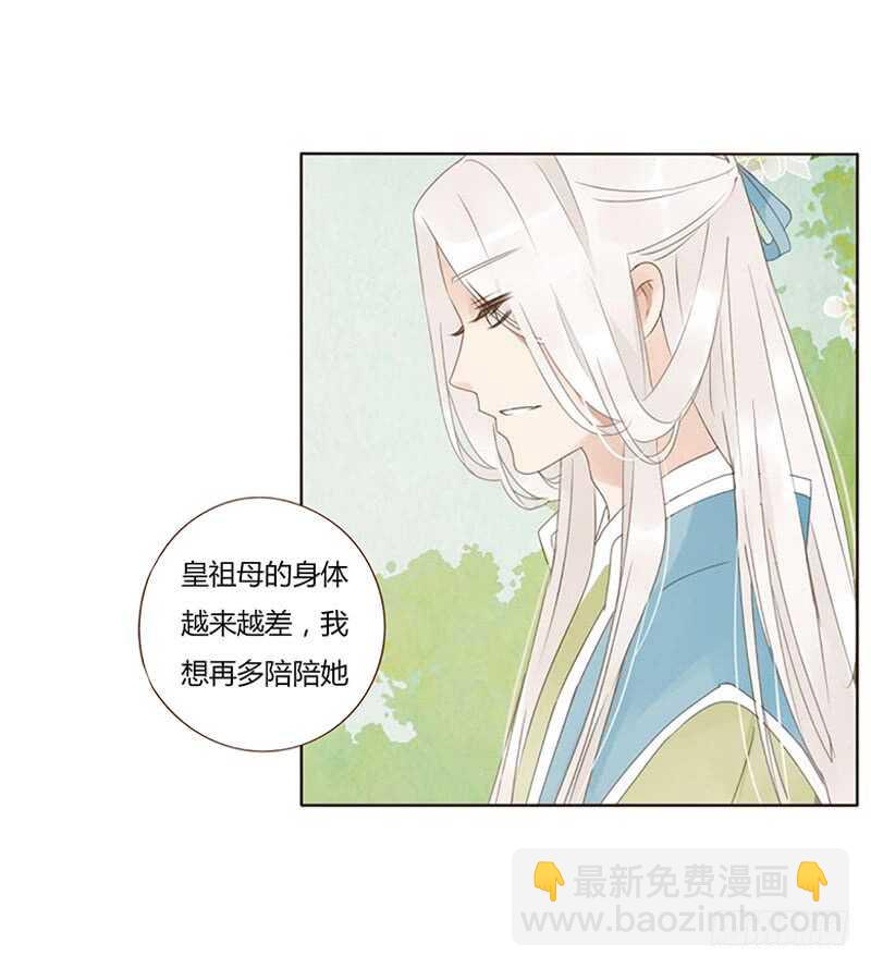 一八七章 当心笑掉牙(1/2)-第199话