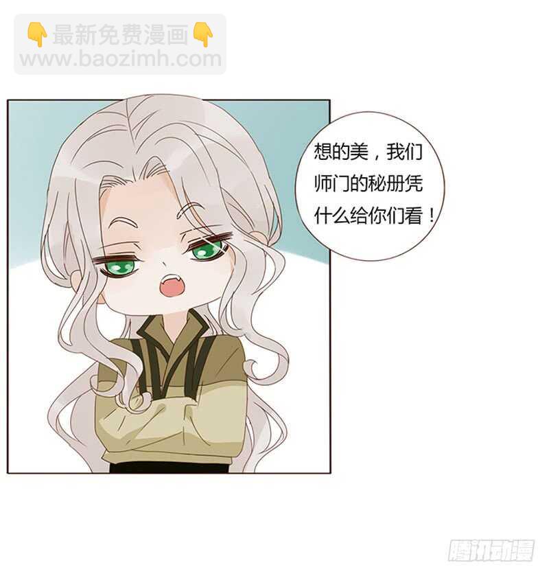 一八七章 当心笑掉牙(1/2)-第199话