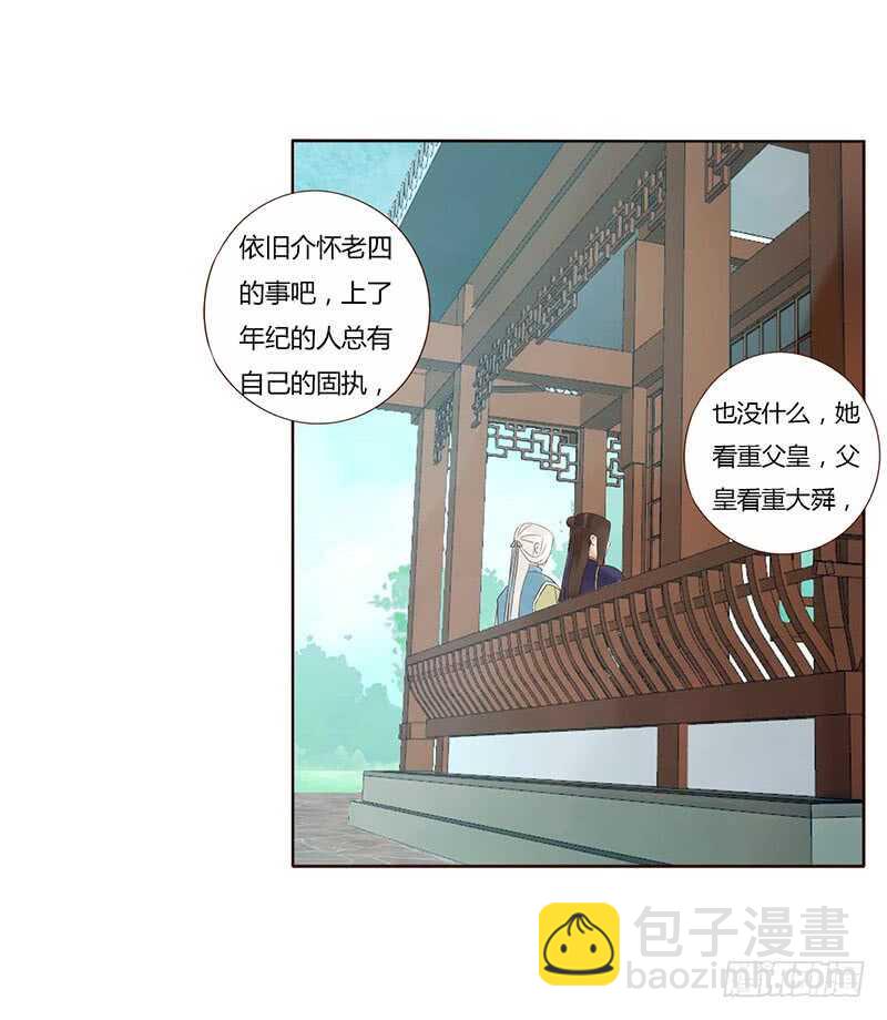 一八七章 当心笑掉牙(1/2)-第199话