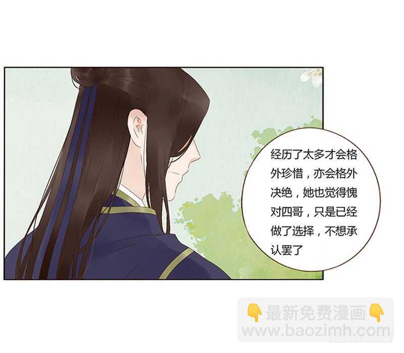 一八七章 当心笑掉牙(1/2)-第199话